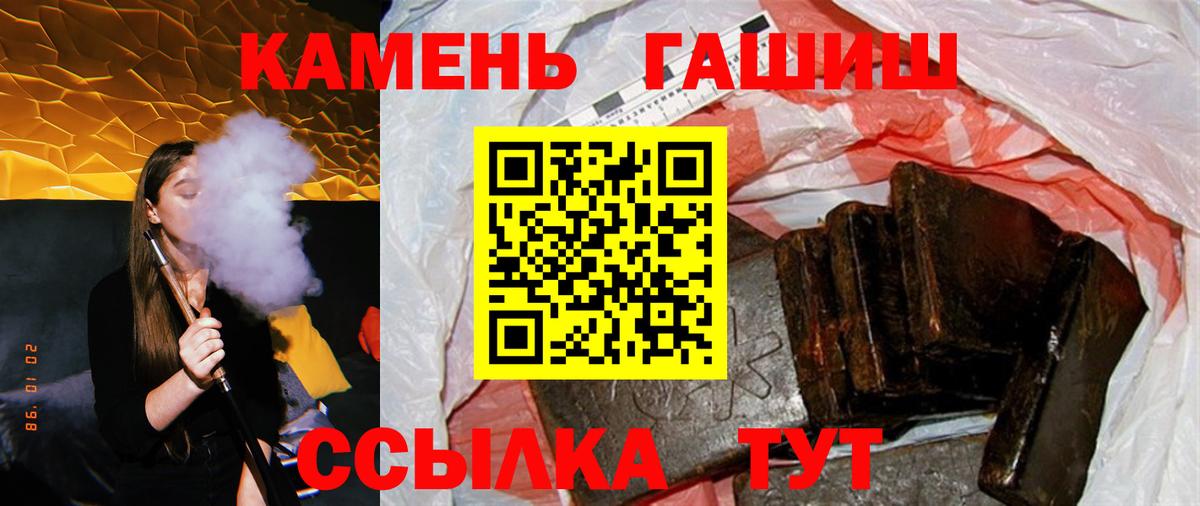Гашиш гарик Ливны