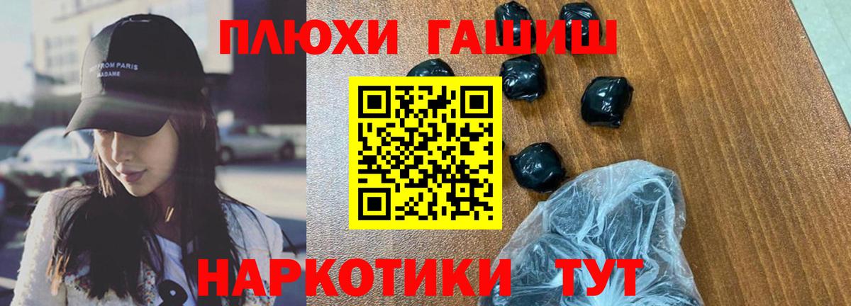 Гашиш ice o lator  Вход с VPN  Ливны 