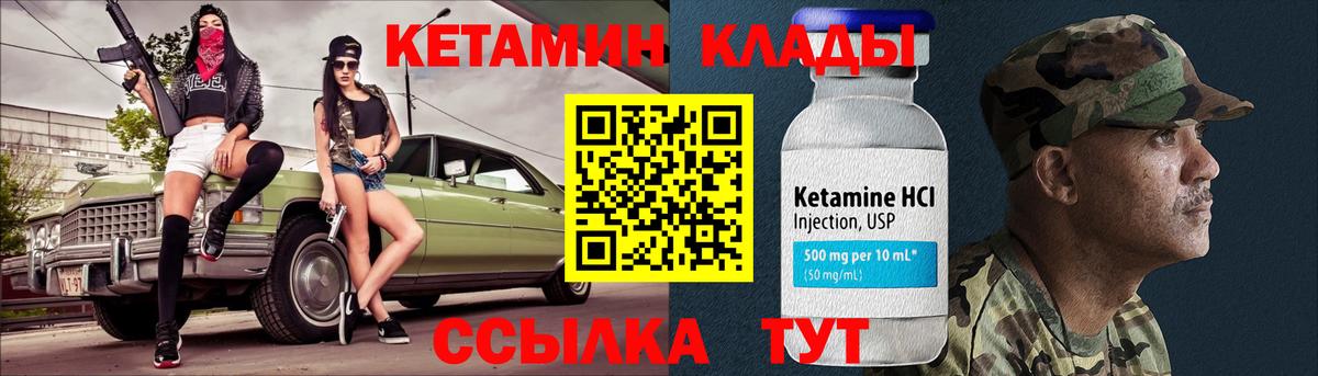 Ливны  Героин  Меф   Cocaine  Вход с VPN  А ПВП СК  