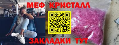 меф VHQ Гай