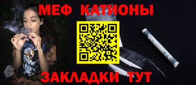 меф VHQ Гай