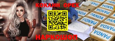 гашиш Гагарин