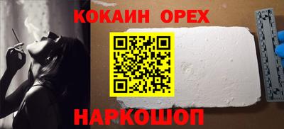 бутират Гатчина