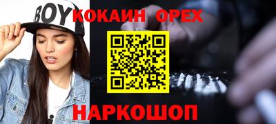 меф VHQ Гай