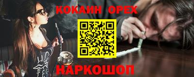 меф VHQ Гай