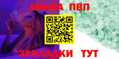 меф VHQ Гай