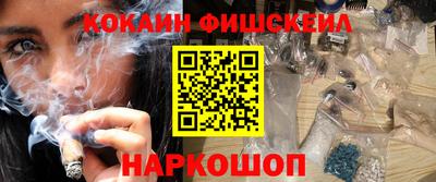 меф VHQ Гай