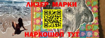 бутират Гатчина