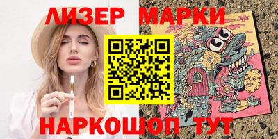 бутират Гатчина
