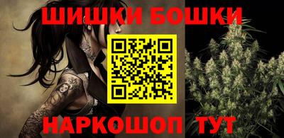 бутират Гатчина