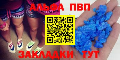 гашиш Гагарин