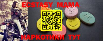 меф VHQ Гай