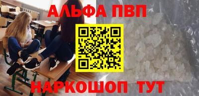 бутират Гатчина
