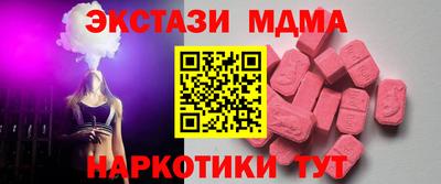 бутират Гатчина