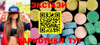 меф VHQ Гай