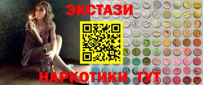 бутират Гатчина