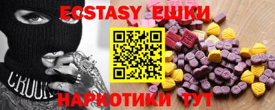 бутират Гатчина