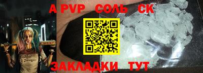 меф VHQ Гай