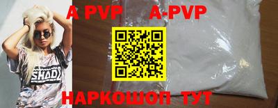 меф VHQ Гай
