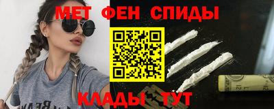 меф VHQ Гай