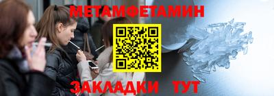 бутират Гатчина