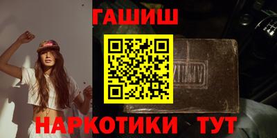 бутират Гатчина