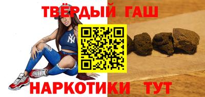 гашиш Гагарин