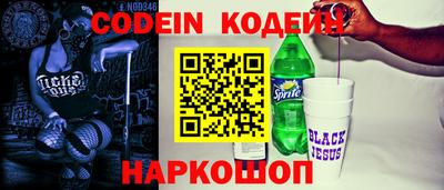 бутират Гатчина