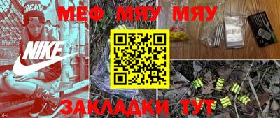 бутират Гатчина