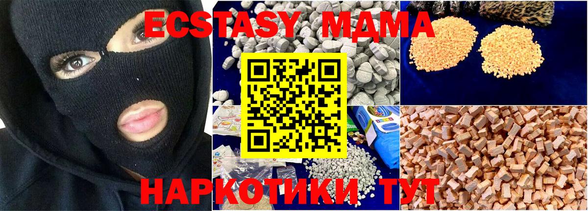 Ливны  МДМА молли  Вход с VPN  МДМА  MDMA молли 