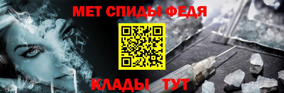 Метамфетамин  Вход с VPN  Метамфетамин Декстрометамфетамин 99.9%  Ливны  Метамфетамин Декстрометамфетамин 99.9% 