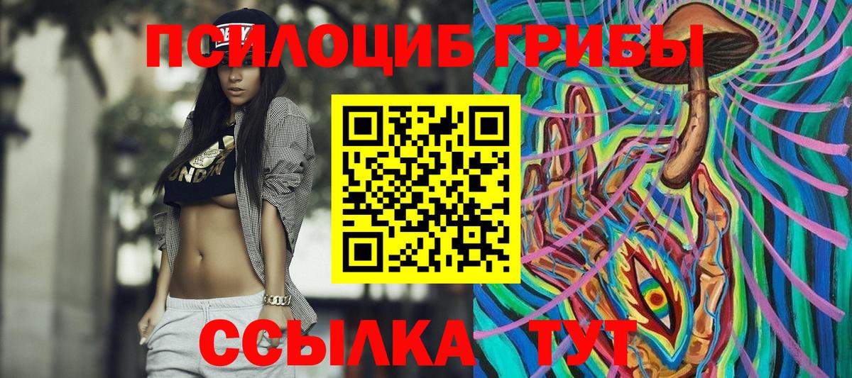Гашиш Ливны
