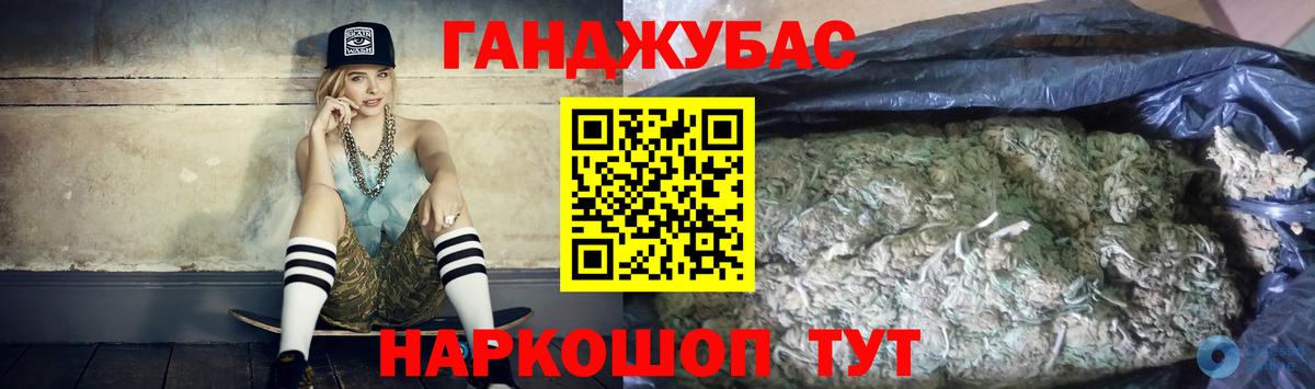 Канабис планчик  Конопля Bruce Banner  Ливны  МАРИХУАНА AK-47  Вход с VPN 